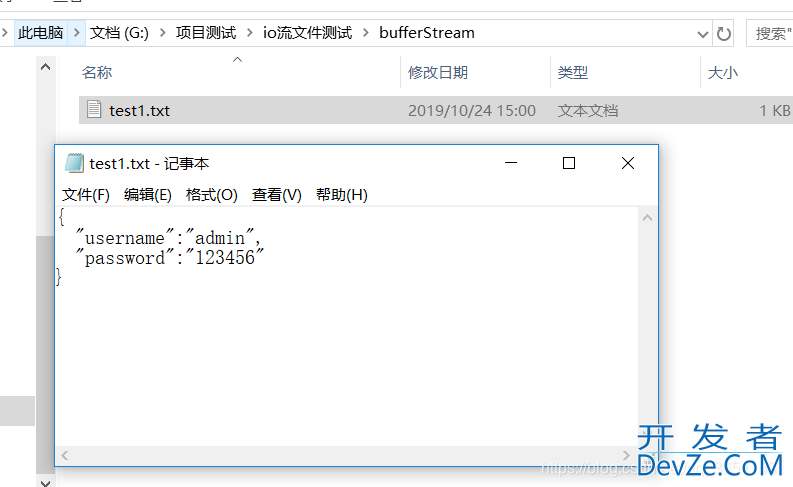 Java IO流操作(PipeInputStream、SequenceInputStream、BufferedInputStream)