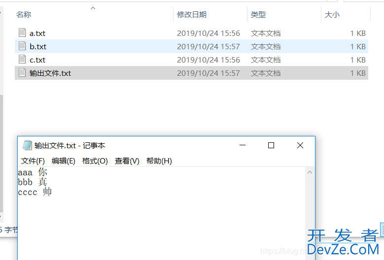 Java IO流操作(PipeInputStream、SequenceInputStream、BufferedInputStream)