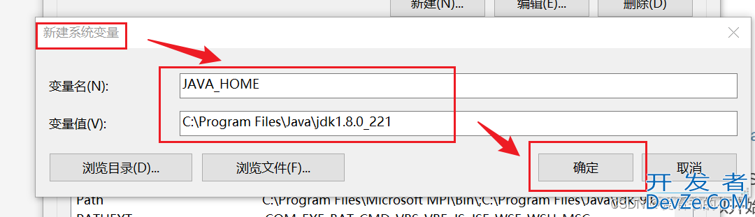 VSCode搭建Java开发环境的超详细步骤