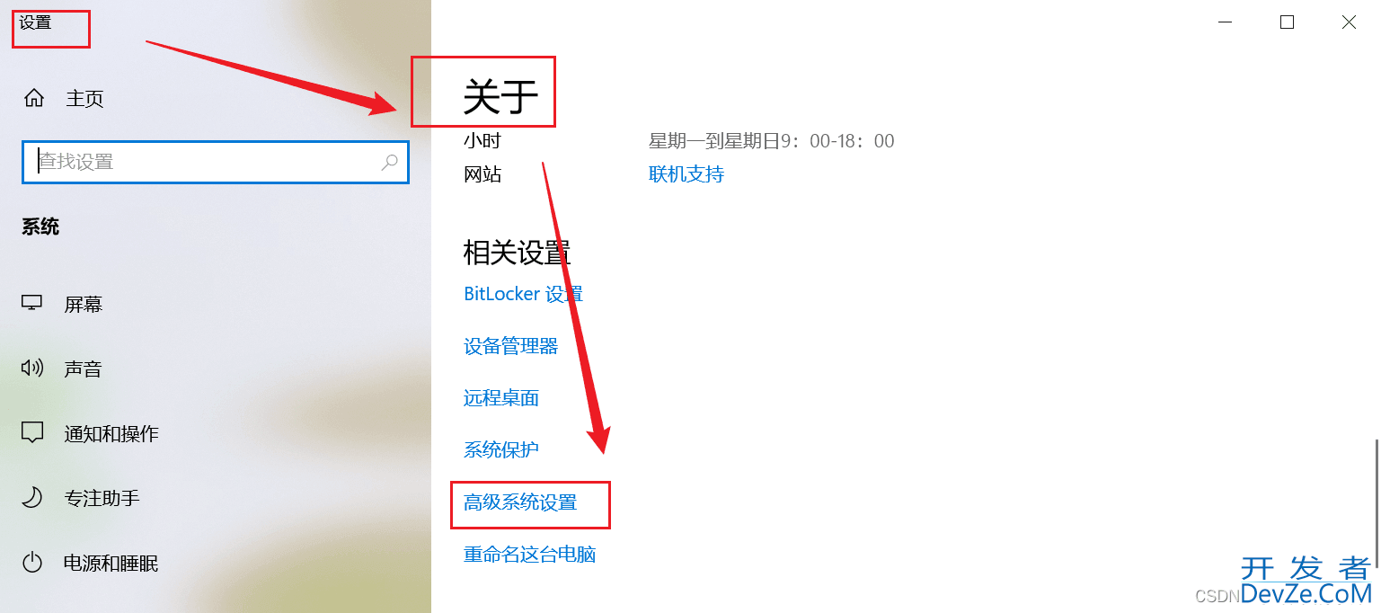 VSCode搭建Java开发环境的超详细步骤