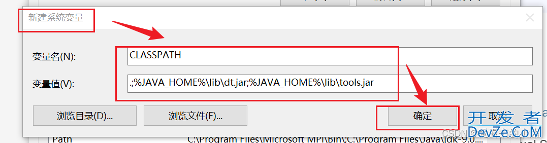 VSCode搭建Java开发环境的超详细步骤