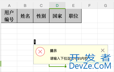 EasyExcel自定义下拉注解的三种实现方式总结