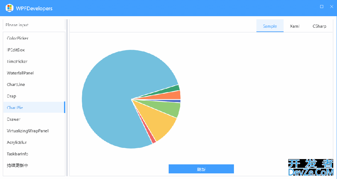 WPF实现绘制饼状统计图的示例代码