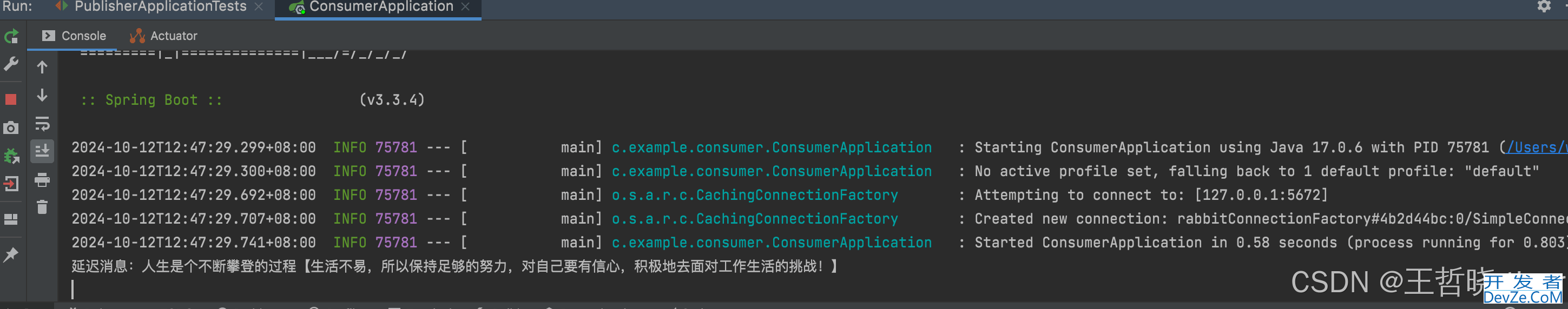 RabbitMQ通过延迟插件实现延迟消息