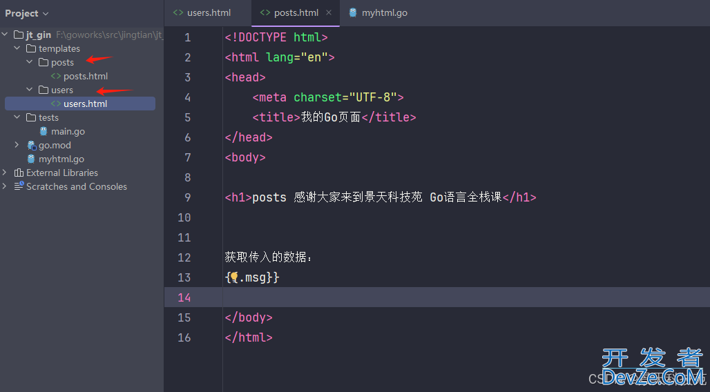 Go语言web框架Gin响应客户端的方式