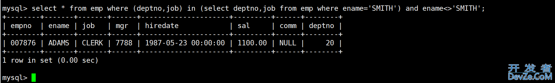 MySQL复合查询和表的内外连接示例详解