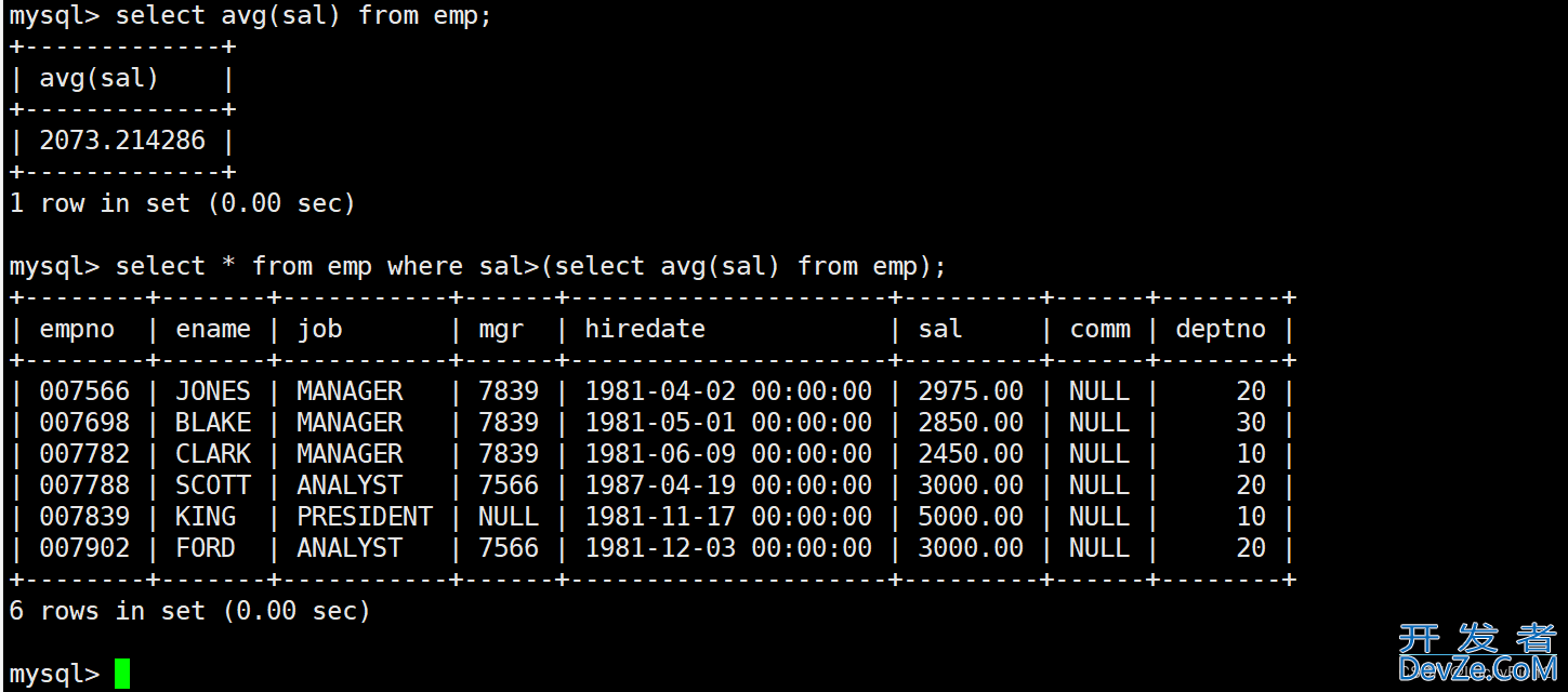 MySQL复合查询和表的内外连接示例详解