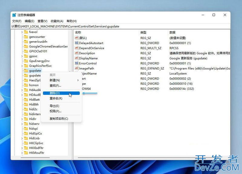 怎么删除不需要的Windows服务? 轻松删除Windows服务的4种方法