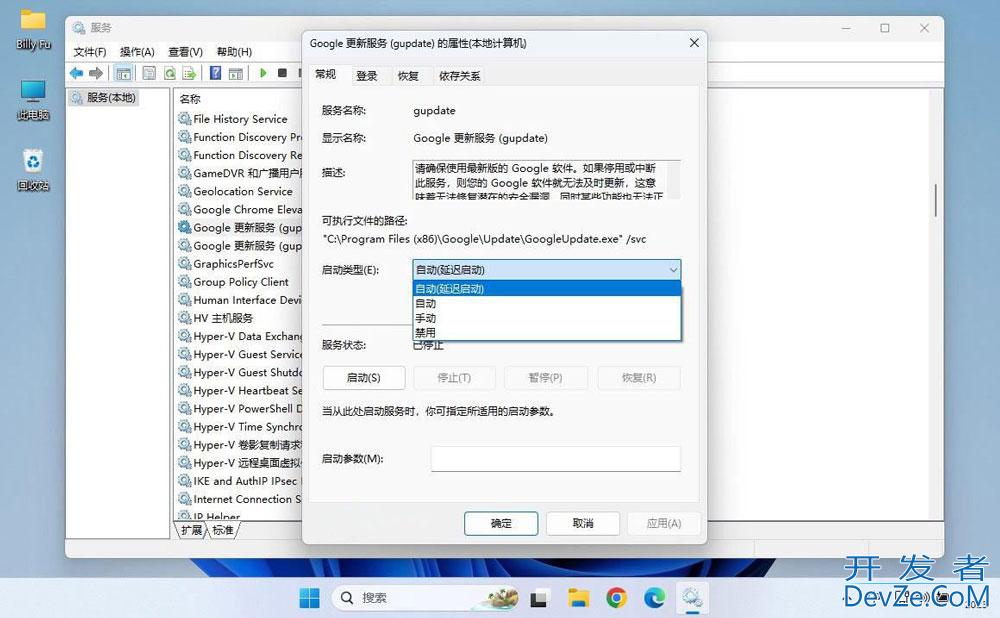 如何启动/停止/重新启动和管理Windows服务? Windows服务管理技巧