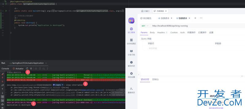 SpringBoot3实现优雅停机的完整流程