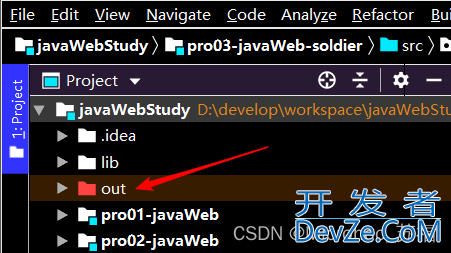 idea项目结构中不显示out文件夹的解决