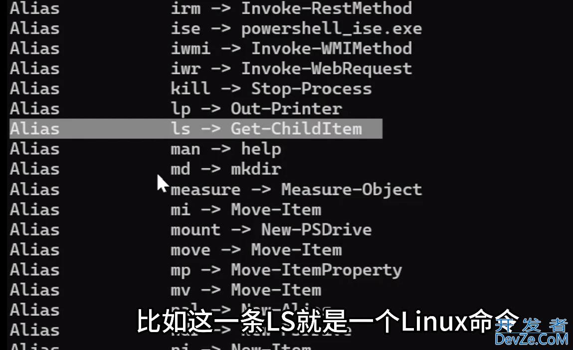 windows为什么有两个命令行工具? PowerShell VS 命令提示符区别对比