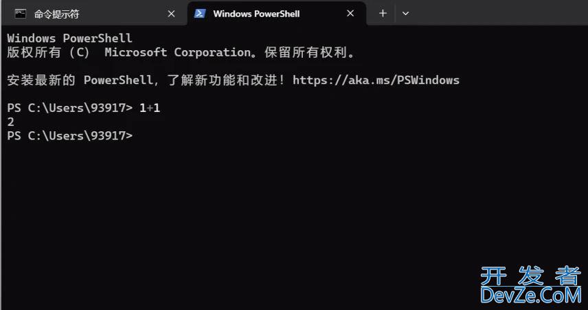 windows为什么有两个命令行工具? PowerShell VS 命令提示符区别对比