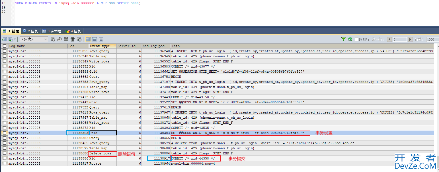 MySQL数据误删或者误更新如何恢复详细步骤(一看就会)