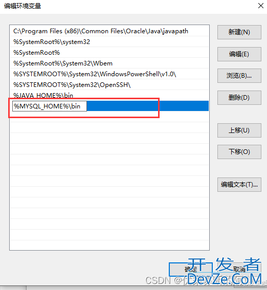 MySQL版本选择与安装超详细教程