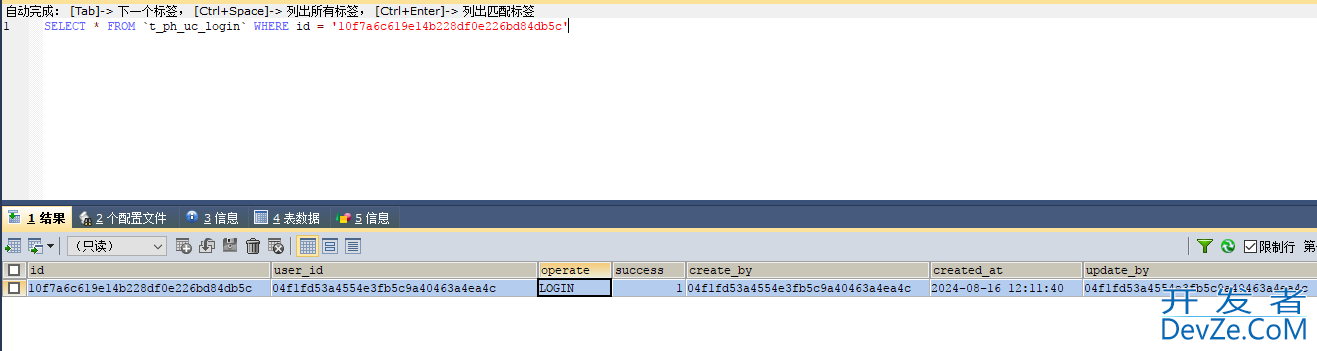 MySQL数据误删或者误更新如何恢复详细步骤(一看就会)