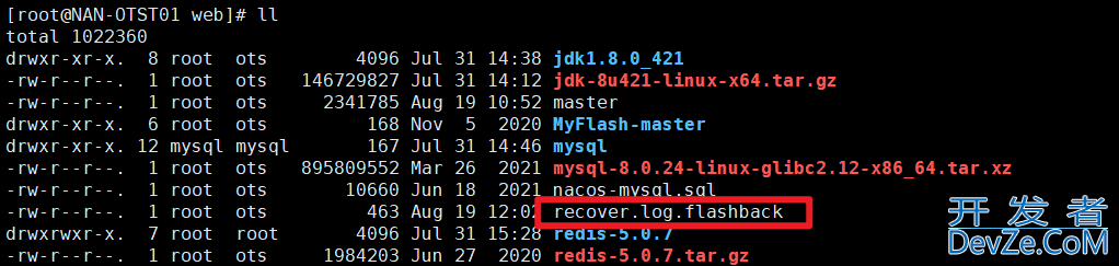 MySQL数据误删或者误更新如何恢复详细步骤(一看就会)