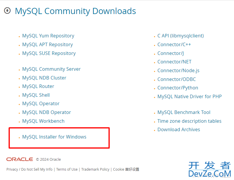 MySQL版本选择与安装超详细教程