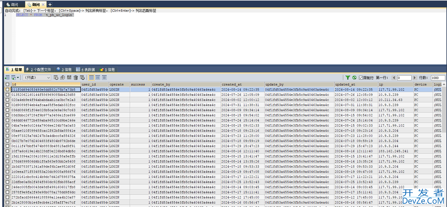 MySQL数据误删或者误更新如何恢复详细步骤(一看就会)