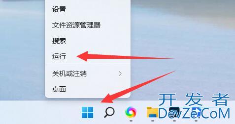 win11怎么设置定时关机 win11设置定时关机的方法