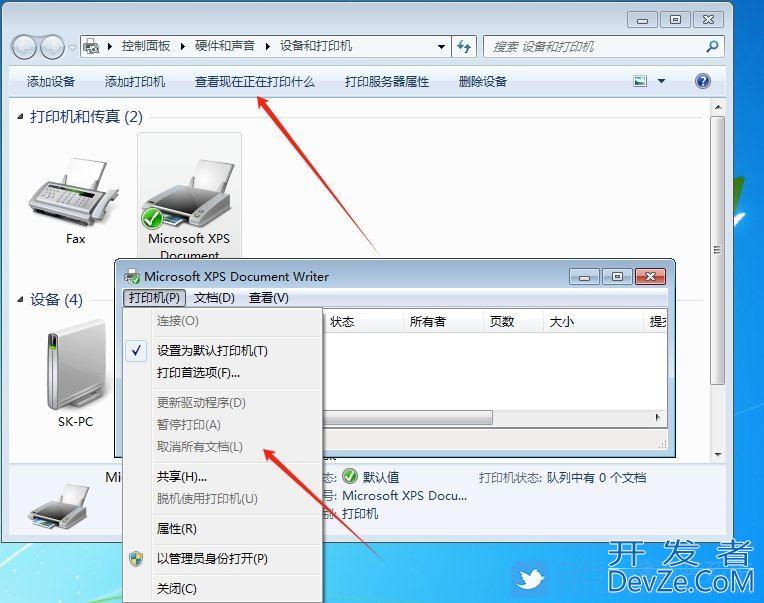 win7打印机脱机怎么恢复? Win7解除打印机脱机状态的教程