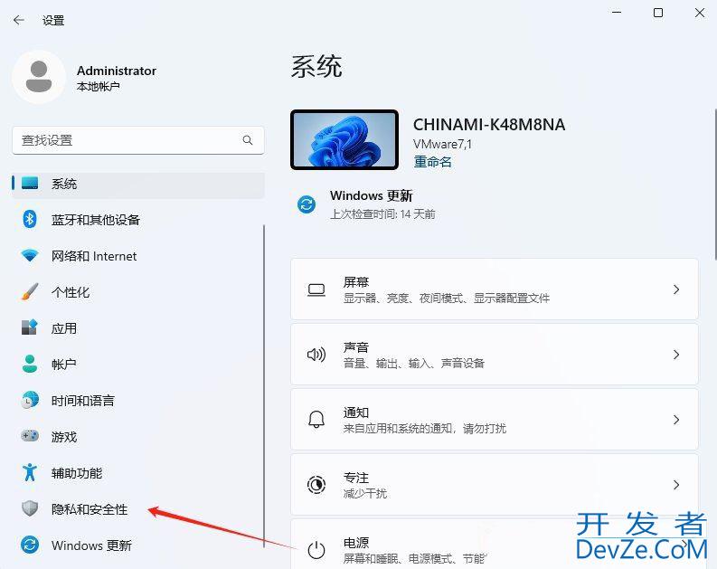 Win11怎么开启copilot? Win11 24H2开启ai助手的方法