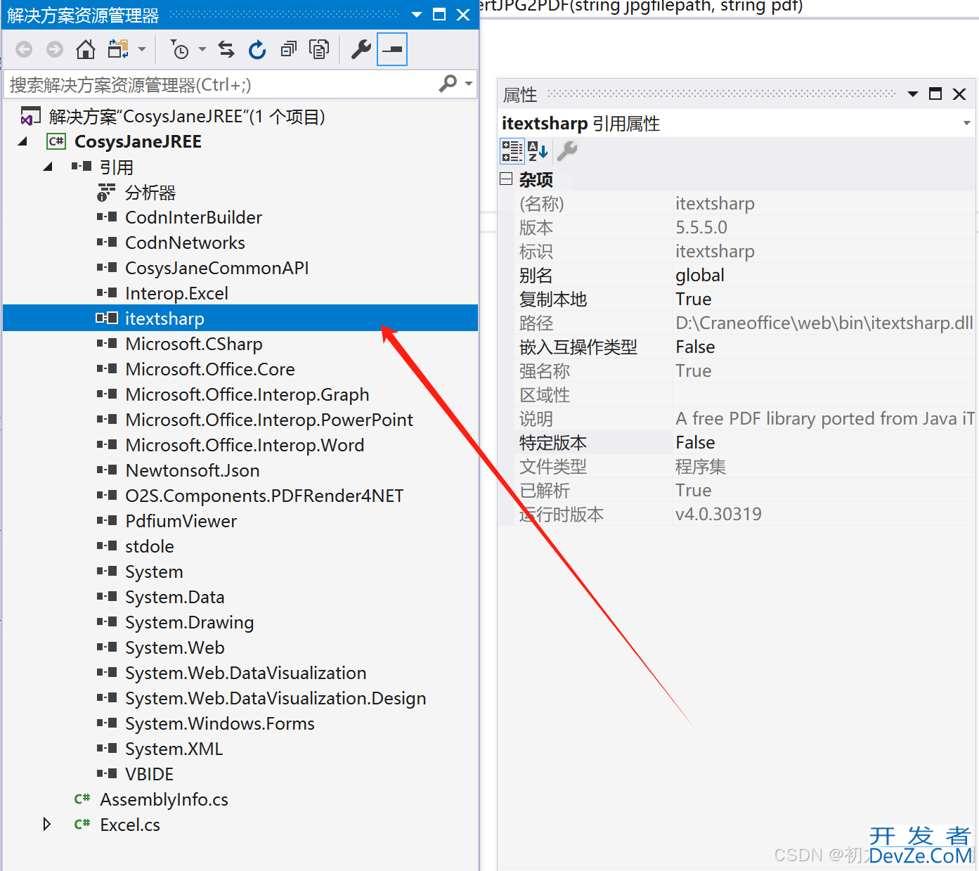 C#实现将批量图片转为PDF文件