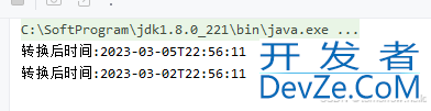 Java实现时间和字符串互转