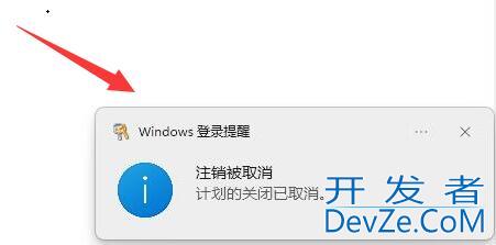 win11怎么设置定时关机 win11设置定时关机的方法