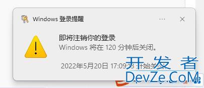 win11怎么设置定时关机 win11设置定时关机的方法