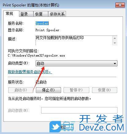 win7打印机脱机怎么恢复? Win7解除打印机脱机状态的教程