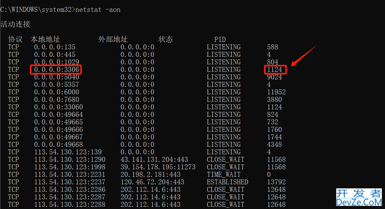 MySQL服务无法启动且服务没有报告任何错误解决办法