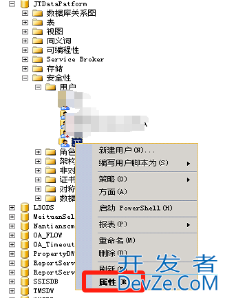 SQL Server创建用户只能访问指定数据库和视图的操作步骤