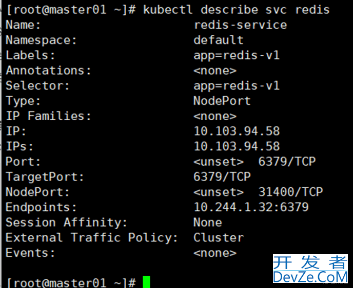 k8s部署redis远程连接的项目实践