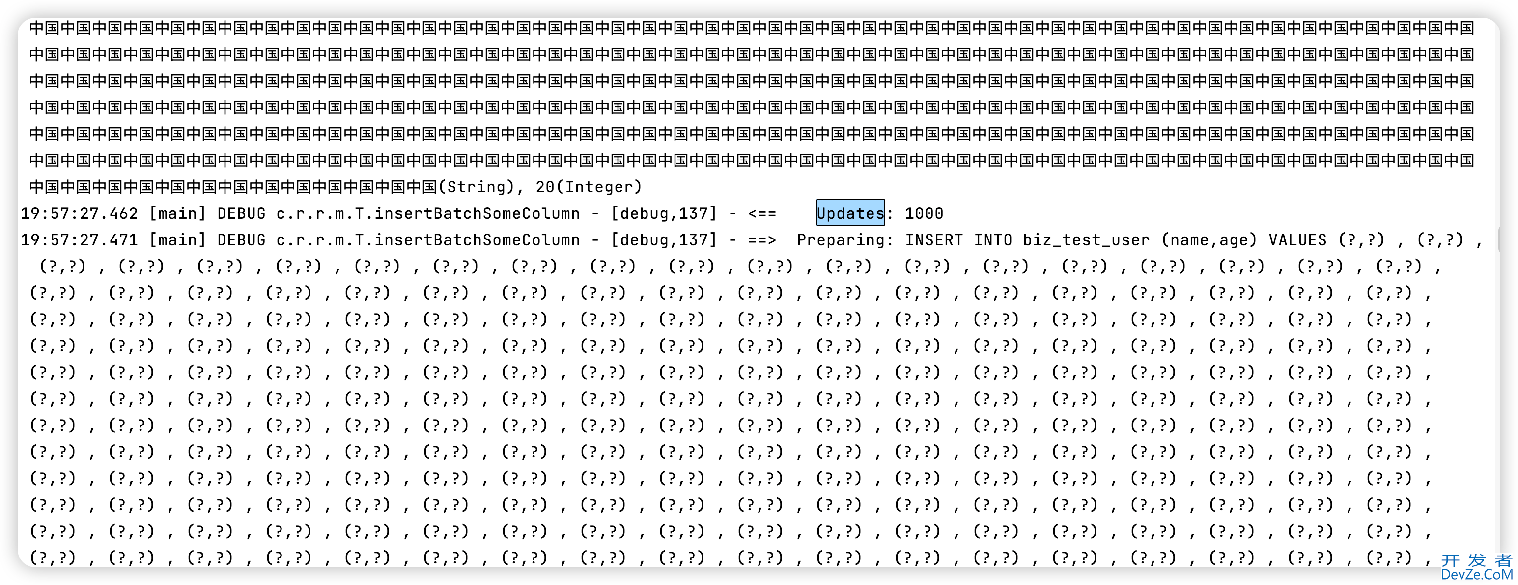 Mybatis-Plus多种批量插入方案对比小结