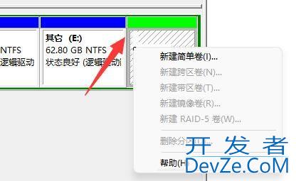 win11怎么创建新磁盘 win11添加新磁盘设置方法