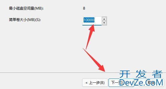 win11怎么创建新磁盘 win11添加新磁盘设置方法