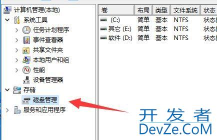 win11怎么创建新磁盘 win11添加新磁盘设置方法