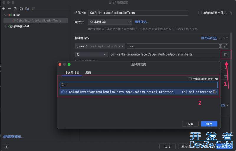 SpringBoot项目启动错误：找不到或无法加载主类的三种解决方法