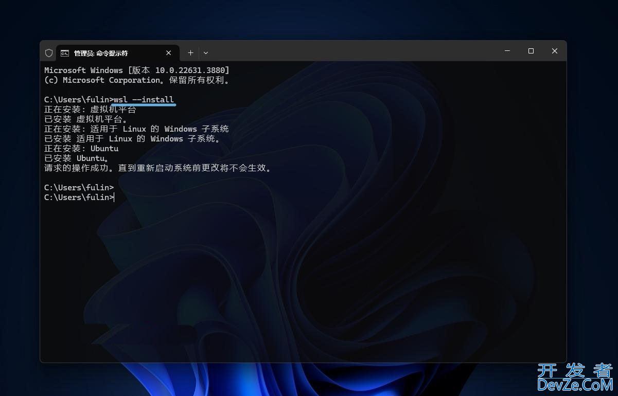 Win11怎么安装WSL 2? Win11中WSL 2 安装和管理指南