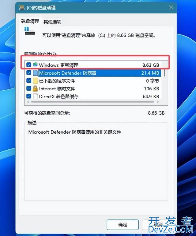 Win11 KB5044384补丁已解决8.63G更新缓存无法删除问题是否属实?