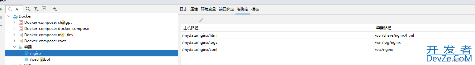 docker-compose部署Java应用和相关依赖方式