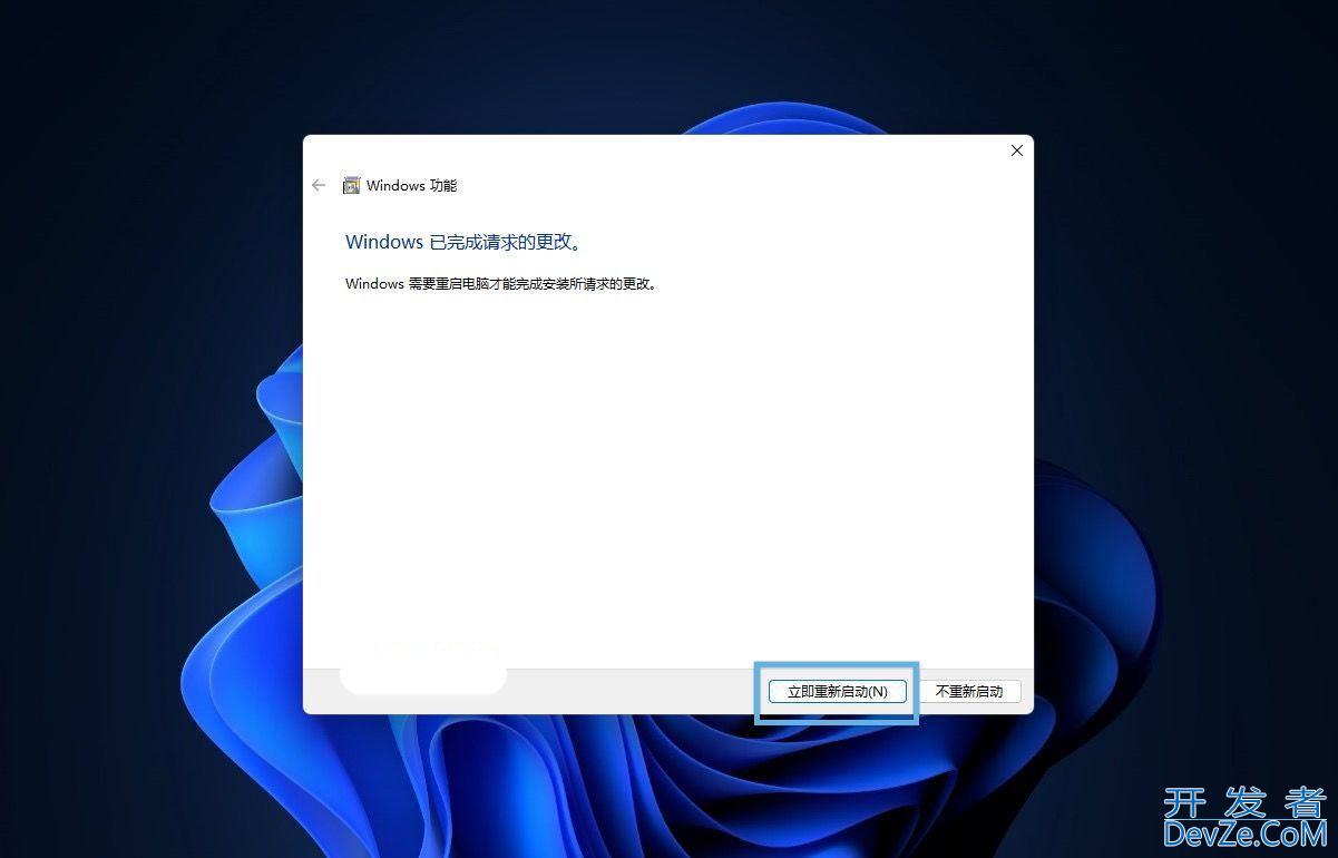 Win11怎么安装WSL 2? Win11中WSL 2 安装和管理指南