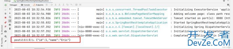 SpringBoot使用RestTemplate发送http请求的实操演示