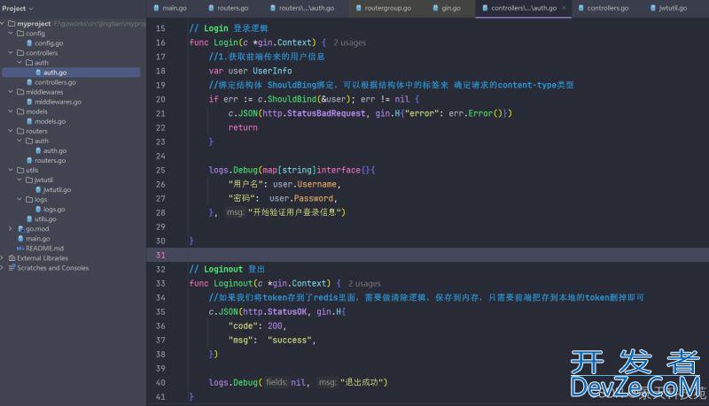Go语言中Gin框架使用JWT实现登录认证的方案