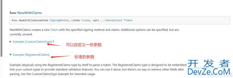 Go语言中Gin框架使用JWT实现登录认证的方案