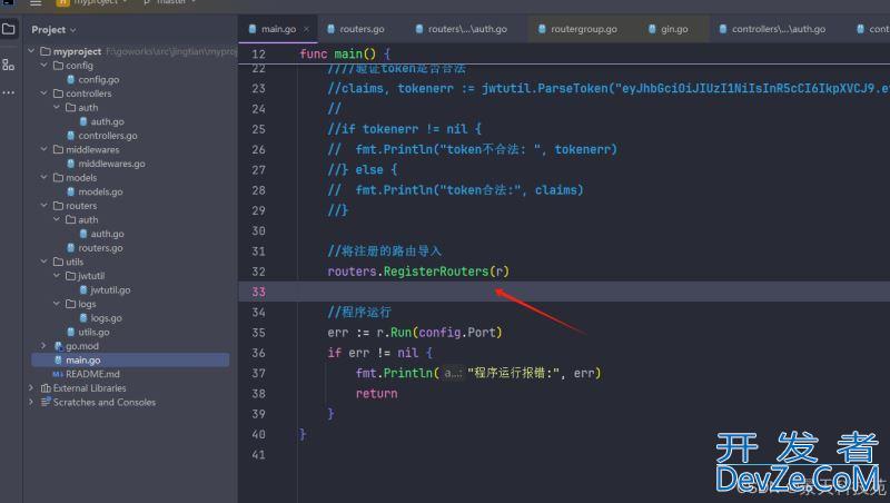 Go语言中Gin框架使用JWT实现登录认证的方案