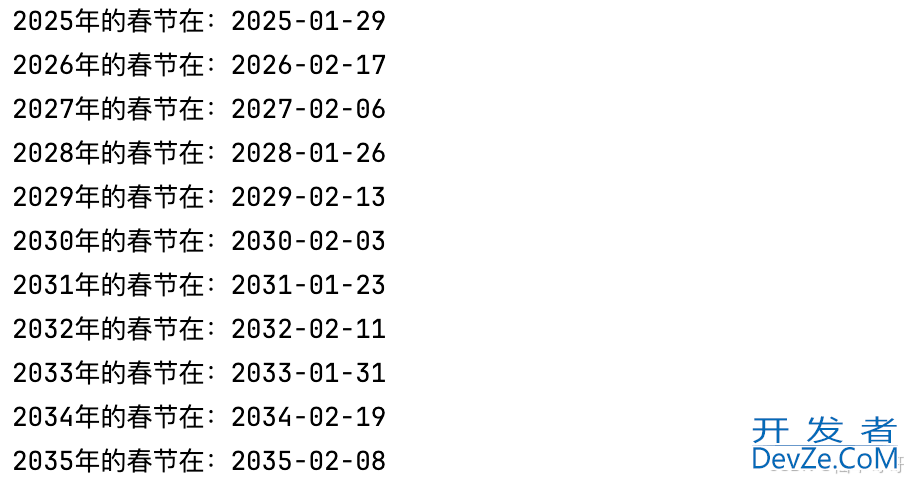 python+lunarcalendar库实现使用农历日期