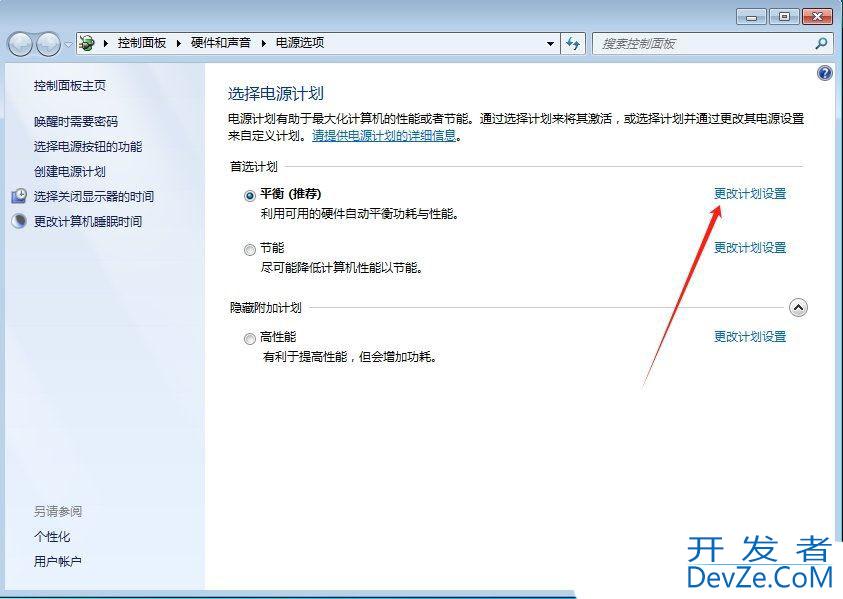 怎么解除win7睡眠? Win7关闭休眠模式的教程