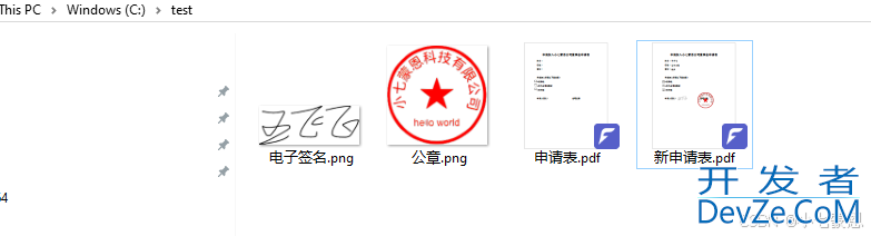 java实现根据pdf模板生成文件并插入文字,选项,签名和公章